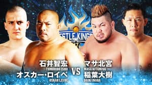 NJPW Wrestle Kingdom 17: Night 2 in Yokohama Arena — foto 6