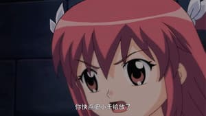 Episodio 34