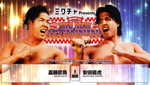 NJPW Road to The New Beginning 2026 - Day 2 — foto 5