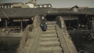 沉雾 — foto 1