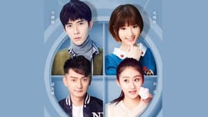 谁的青春不叛逆 — foto 1