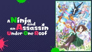 Ninja to Koroshiya no Futarigurashi — foto 1