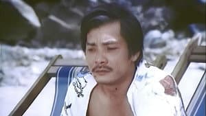Sa Bẫy — foto 1