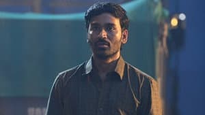 కుబేర — foto 8