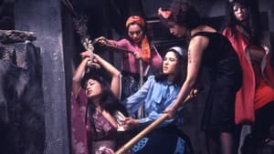 肉体の門 — foto 1