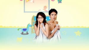 命中注定我愛你 — foto 1