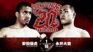 NJPW Shingo Takagi's 20th Debut Anniversary Event — foto 9
