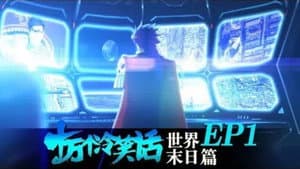 Episodio 7