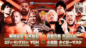 NJPW G1 Climax 33: Day 19 (Final) — foto 6