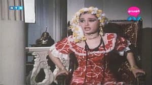 ريا وسكينة — foto 2