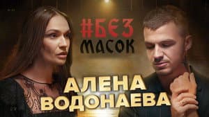 Episodio 6