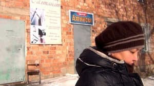 Жаным — foto 1