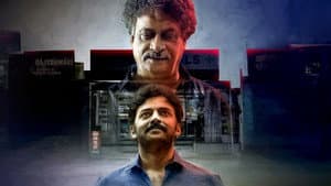 Dear నాన్న — foto 2
