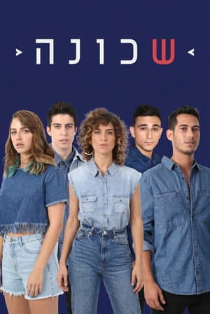 Temporada 2