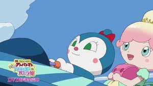 Anpanman: ¡Illumina! La Princesa Vainilla Del Reino De Los Helados — foto 2