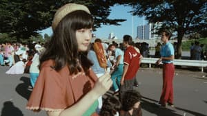 女高生偽日記 — foto 1