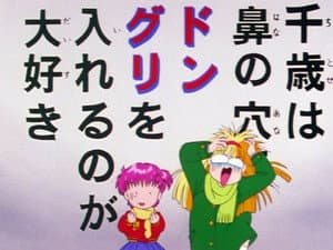 Episodio 49