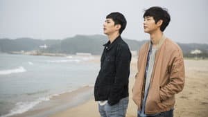 환절기 — foto 1
