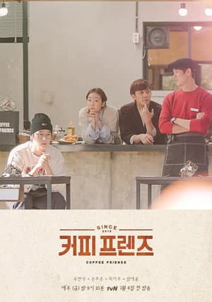 Temporada 1