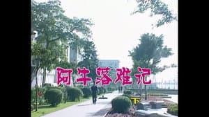 Episodio 460