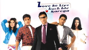 लव के लिये कुछ भी करेगा — foto 1