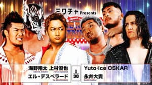 NJPW Road to The New Beginning 2026 - Day 10 — foto 7
