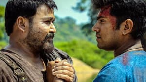 കായംകുളം കൊച്ചുണ്ണി — foto 1