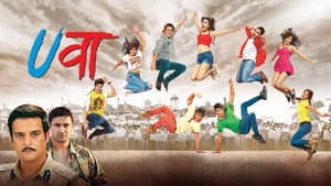 उवा — foto 1