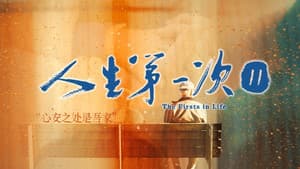 Episodio 11