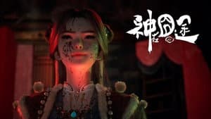 Episodio 5
