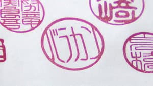 Episodio 10