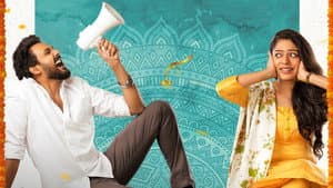 స్వాతిముత్యం — foto 5
