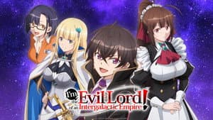 I'm the Evil Lord of an Intergalactic Empire! — foto 2