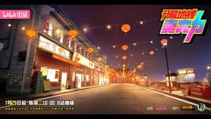 开局地摊卖大力 — foto 3