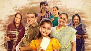 Mukkam Post Devach Ghar — foto 1