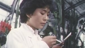 高校教師　暴刑 — foto 6