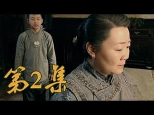 Episodio 2