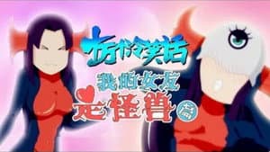 Episodio 10