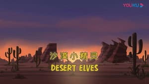 Episodio 24