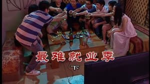 Episodio 2401
