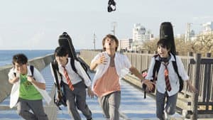 小さな恋のうた — foto 5