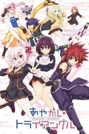 Temporada 1