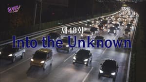 Episodio 48