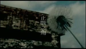 Episodio 10