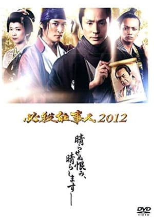 Temporada 3