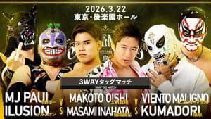 DDT Judgement 2026～旗揚げ29周年記念大会5時間スペシャル～ — foto 9