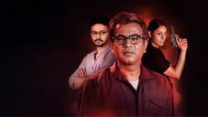 Rahasya Romancha Series — foto 1