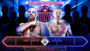 NJPW Windy City Riot 2024 — foto 7