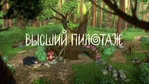 Episodio 8