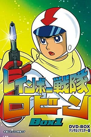 Temporada 1